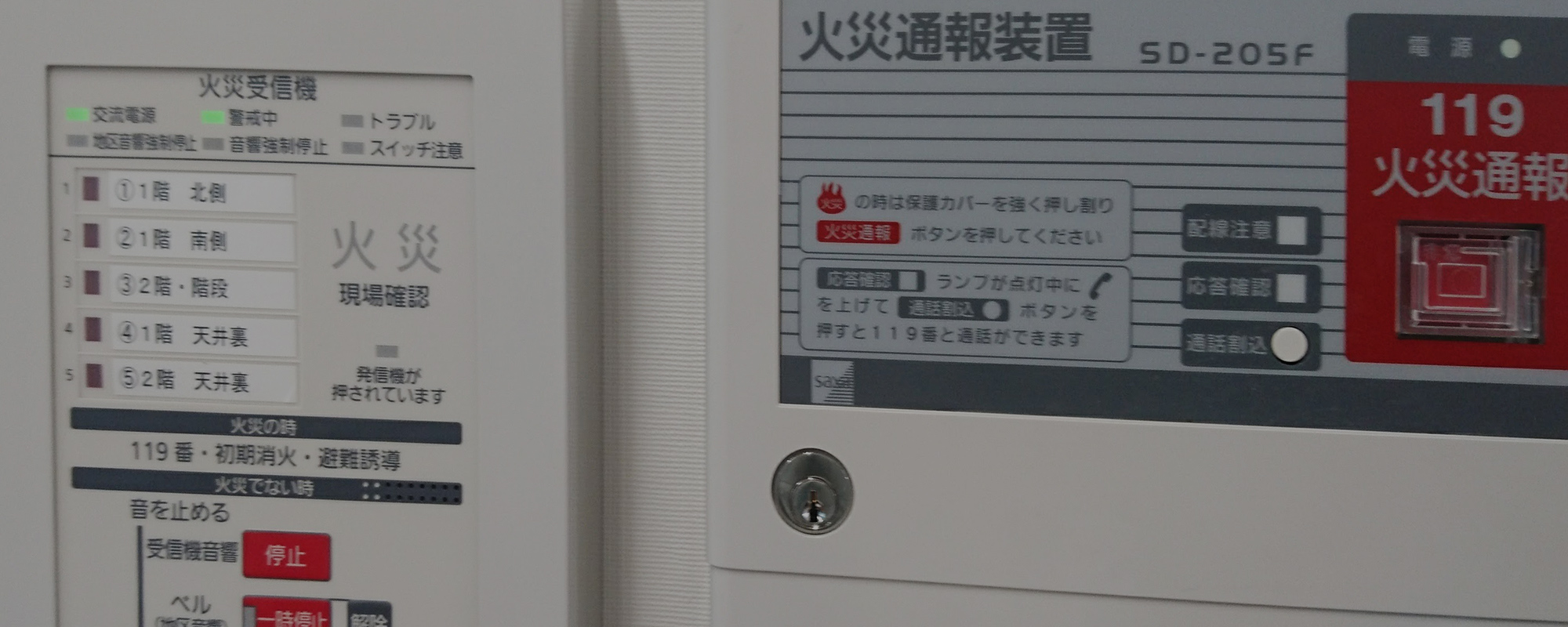 高昌商店